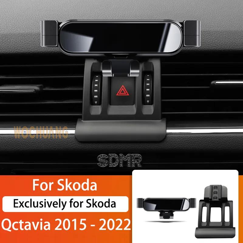 ڵ ޴ ȭ Ȧ Octavia 15-2022 360 ȸ GPS Ư Ʈ  ׺̼ 귡Ŷ ׼